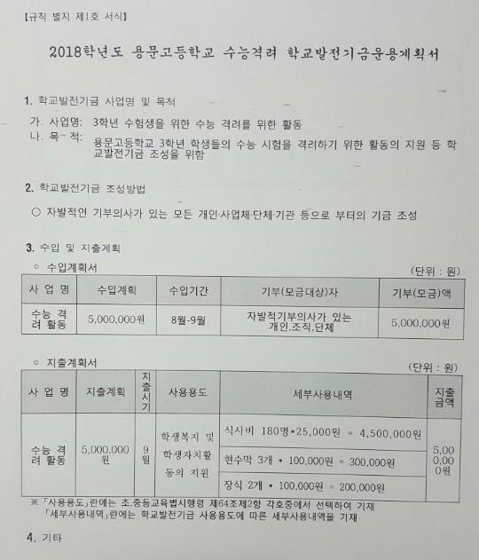 8cd4501e2bcd3ee03353288c738679fe_1590296403_28.jpg
